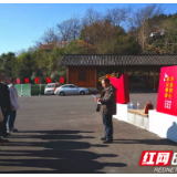 湘西州动物卫生防疫工作站党支部开展主题党日活动