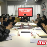 湘西网络作家代表召开座谈会 认真谋划网络文学产业化发展前景