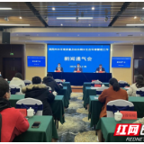 湘西州39个地表水考核水质断面Ⅲ类水质达标率100%
