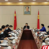 湘西州委常委会召开会议 虢正贵主持