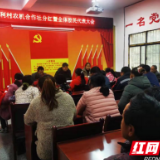 永顺：大利村农机合作社分红忙