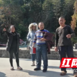 花垣：地界不清兄弟起纷争 联调释嫌手足再续情