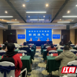 湘西州突出生态环境问题整改工作成效明显