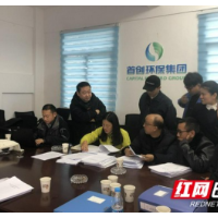 湘西州生态环境局:向不规范监测行为亮“黄牌”