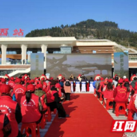 乘最美高铁 赏神秘湘西丨第五届中国古丈茶旅文化节高铁旅游季启动