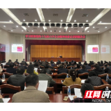 湘西州委举行学习贯彻党的十九届六中全会精神宣讲报告会