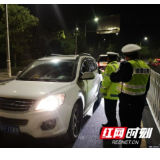 吉首交警：夜查酒驾在行动 守护安全不放松