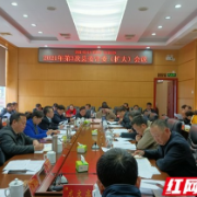 古丈召开县委常委扩大会议 专题研究农业农村工作