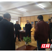 新年“开工”首日 湘西州林业局走访慰问鼓干劲