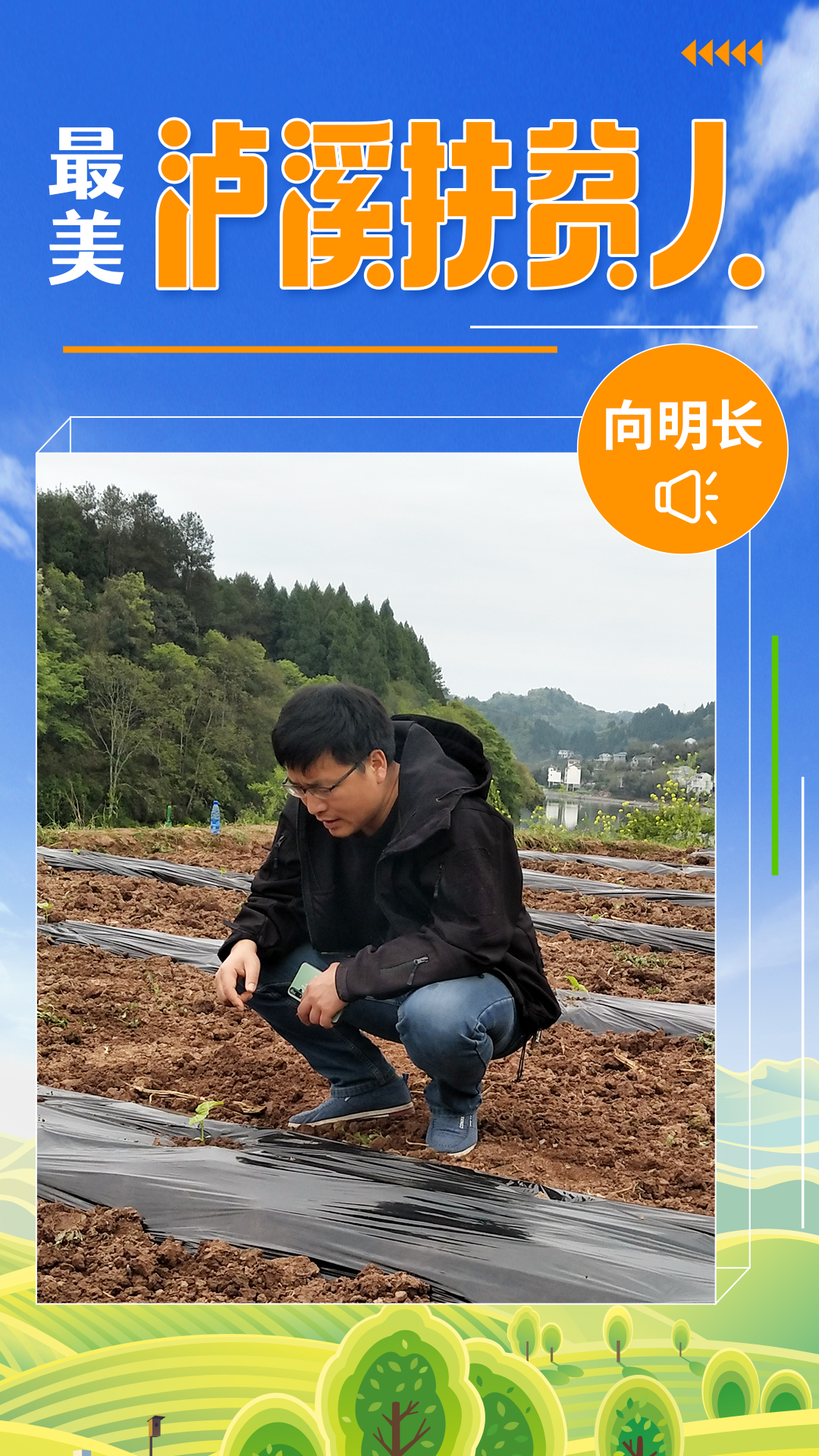 向明长5.jpg