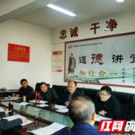 湘西州疾控中心：提升“五大能力”深入开展“三年活动”