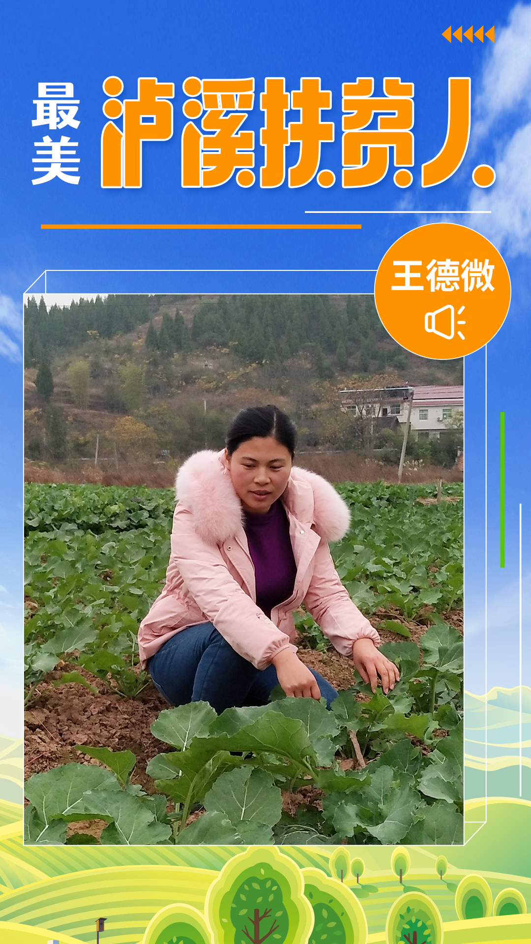 王德微9.jpg
