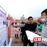 永顺:春风行动为求职者送上“及时雨”