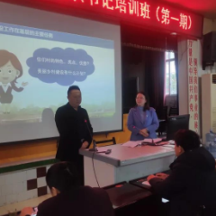 永顺县委常委、县委宣传部长樊未就建设美丽湘西工作对全县新一届村（社区）党组织书记培训班学员作专题授课