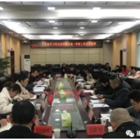 古丈县召开贯彻落实全州县市区美丽湘西办主任业务培训会第一季度工作调度会议精神暨全县美丽湘西工作项目对接会