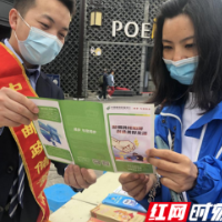邮储银行凤凰县支行参加315金融消费者权益保护宣传活动