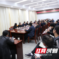 湘西州师德师风和校园安全综合整治专项督查保靖反馈会召开