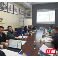 吉首：召开湘西名家城市道路命名座谈会