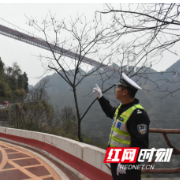 矮寨不矮 时代标高丨流淌在盘山公路上的“矮寨交警精神”