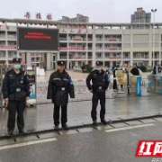开学啦！花垣公安“护学模式”准时上线！