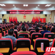 泸溪：浦市镇传达学习全国脱贫攻坚总结表彰大会精神