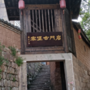 镜游泸溪全域旅游之一｜神奇独特岩门古堡