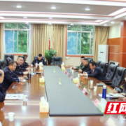 吉首监狱开展队伍教育整顿征求意见座谈会