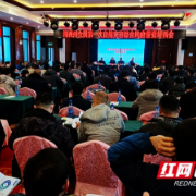 湘西州全国第一次自然灾害综合风险普查培训在永顺举行