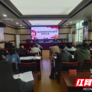 泸溪县交通运输局召开党史学习教育动员会