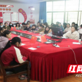 吉首大学化工学院开展“学四史，讲好入党故事”主题党史教育课
