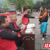 凤凰：以党史学习教育为契机 谱写文旅产业发展新篇章