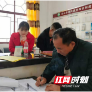 龙山“一门式”服务办实事 便民利民开新局
