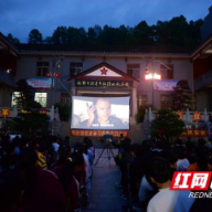 永顺：“百年百部”党史学习教育红色电影展在塔卧启动播放