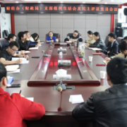湘西高新区财政局：筑牢廉政自律防线 打造忠诚干净担当的财政队伍