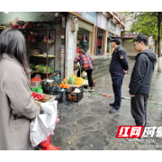 吉首矮寨镇：对占道经营、乱停乱放说“不”
