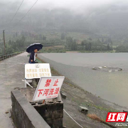 保靖融媒丨保靖县比耳镇：“河长制”“河长治”促汛期安全