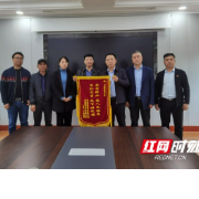 国网泸溪县供电公司:优质服务暖人心 客户感激送锦旗