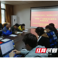 吉首大学资环学院开展“我为群众办实事”系列活动