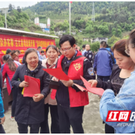 古丈县司法局“我为群众办实事”活动深受村民点赞