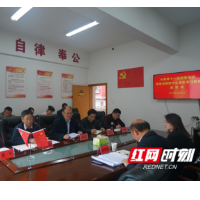 湘西州委党史学习教育第十一巡回指导组到州疾控中心巡回指导