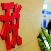湘西税务：借力税企支部共建深入推进党史学习教育