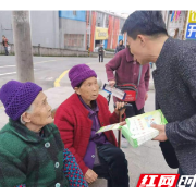 保靖融媒丨保靖县医疗保障局开展“宣传贯彻条例 维护基金安全”集中宣传活动