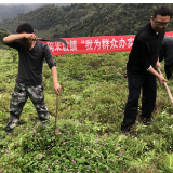 保靖融媒丨碗米坡：叮，你的心愿清单回执已送达！