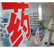 湘西州卫健委综合施策助推生物医药产业发展