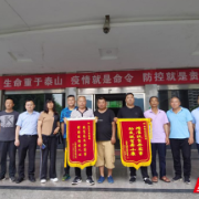 保靖融媒丨保靖县自然资源局：村民感恩送锦旗 真情帮扶暖民心