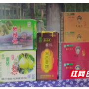 湘西州“春风万里 绿食有你”绿色食品宣传月活动启动