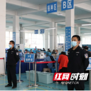 我为群众办实事丨保靖公安全力护航新冠疫苗接种工作