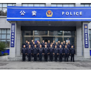 乘风破浪勇拼搏，再攀高峰续传承——记保靖县公安局毛沟派出所