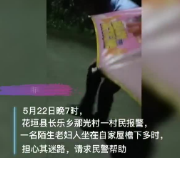 7旬老人走亲戚迷路 花垣民警一路暖心相随