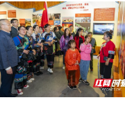 组图丨吉首农商银行乾州支行：走进十八洞村开展党史学习教育